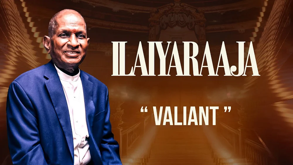 இசைஞானி இளையராஜாவின் 2வது சிம்பொனி: ஓர் இசைப் பயணம் 🎶