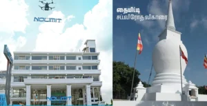 தையிட்டி: அனுரவின் தீர்வு என்ன?